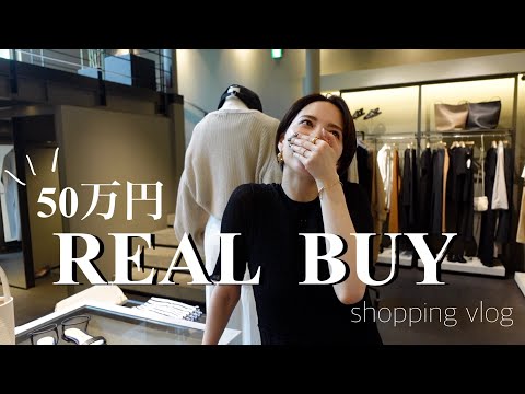 【散財】この春夏リアルにほしいもの購入品【総額50万越え…!?】