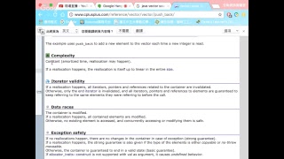 20170502 Elementary Graph Algorithms 2 & Amortized Analysis