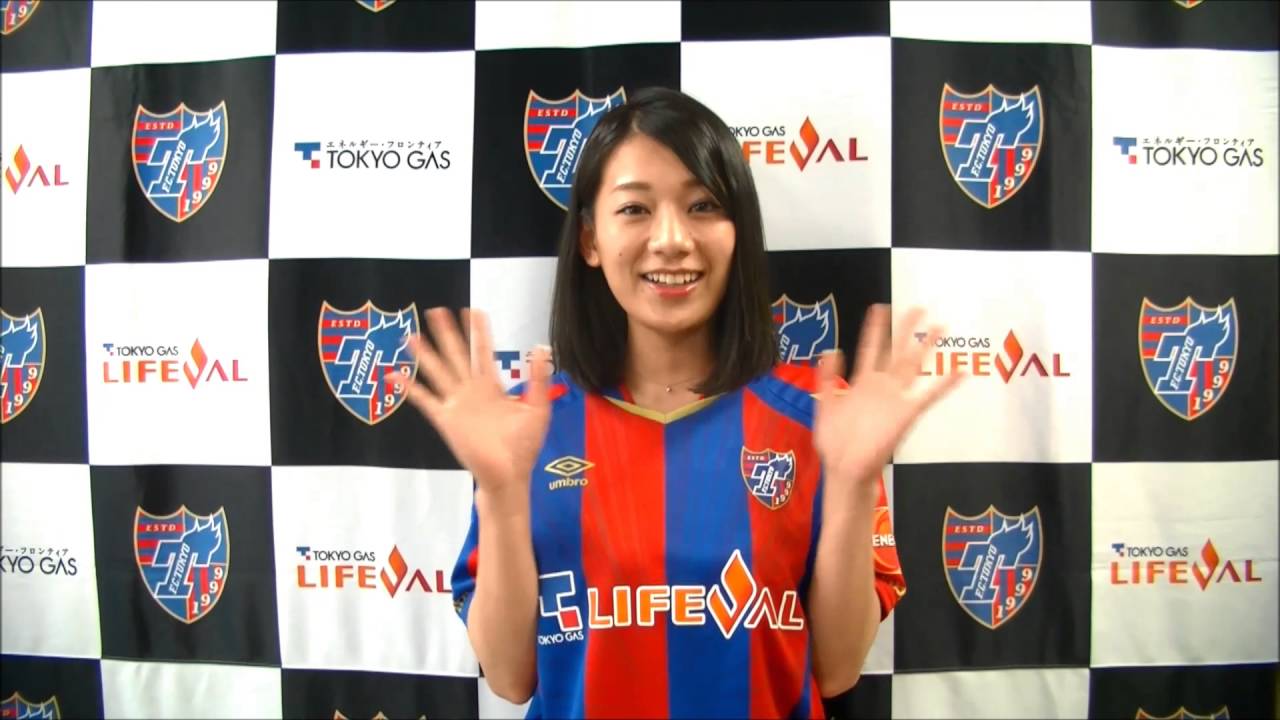 サトミキとｊリーグキングが4 29 金祝 の福岡戦 17 00 味スタ に来場 Fc東京 ｊリーグ Jp