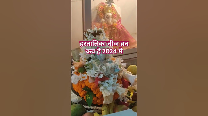 हरतालिका तीज व्रत का शुभ मुहूर्त क्या है 2024 hartalika teej vrat subh muhurat 2024 #hartalikateej 🙏