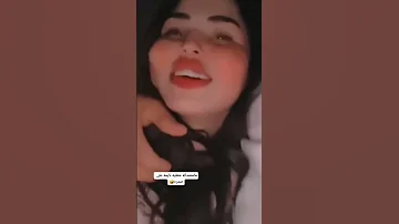 فضيحه المودل والمشهوره رزان محمد فضايح شفشفه 