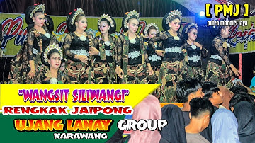 WANGSIT SILIWANGI || RENGKAK JAIPONG UJANG LANAY GROUP KARAWANG || TERBARU 2023~ cigore