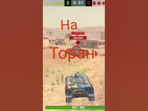 на торан - YouTube