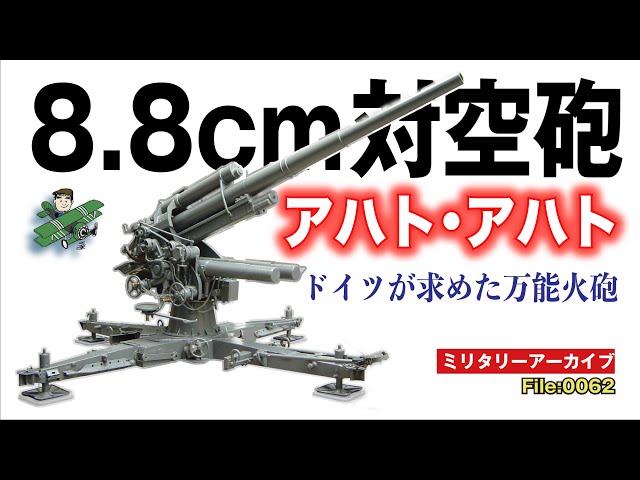 戦前日本人の対ドイツ意識 戦前日本人の対ドイツ意識 / 岩村