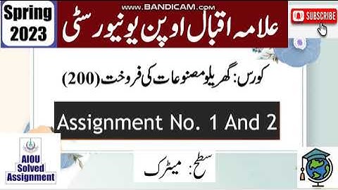 ⏩ AIOU Code 200 Solved Asignment No.1 & 2 Spring 2023 | Subject: Selling Of Home-Made |Level: Matric