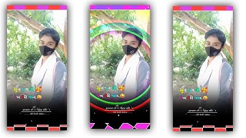 Jagdish rathva timli status 2023 new timli status 2023__ dj remix gujarati WhatsApp ld dodva timli