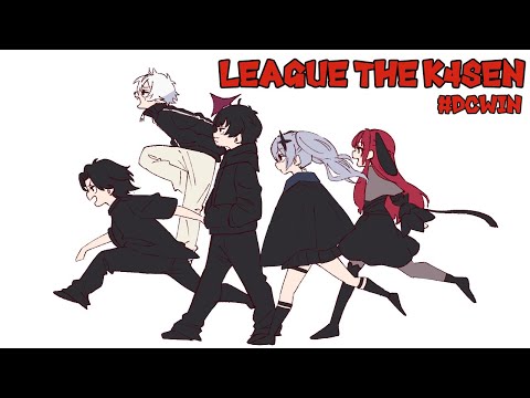 【LTK DCスクリム】無下限呪術の日 【フルメンバー　無限日】