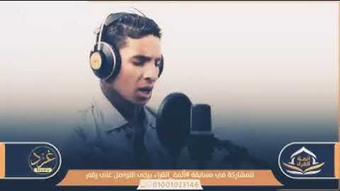 ما تيسر من سورة مريم🧡🔊 #مصطفى_الحوشي