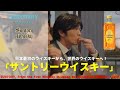 [Japanese Ads] SUNTORY, It feels like mellow and easy-to-drink barley tea.「GREEN DA・KA・RA」TVCF