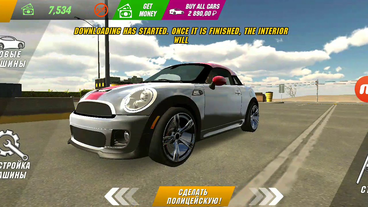 ютуб кар паркинг. как сделать салон в кар паркинг. кар паркинг тачки. как в кар паркинге сделать машину надзирателя. трансмиссия для бмв car parking.