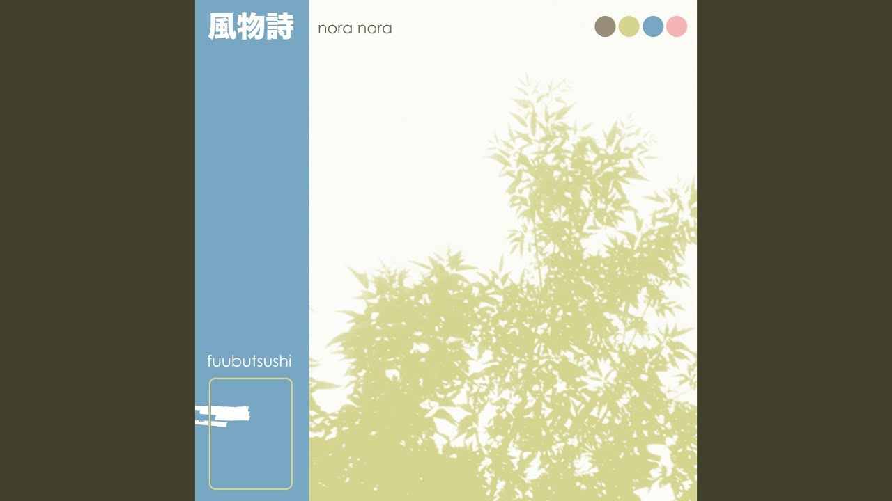 洋楽 NORa Nora Nora - YouTube