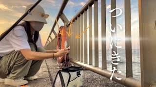 I finally met that fish I was looking for. - YouTube