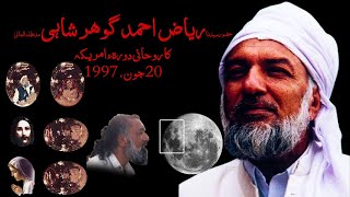 Riaz Ahmed Gohar Shahi during an overseas trip سرکارگوھرشاہی بیرون ملک دورے