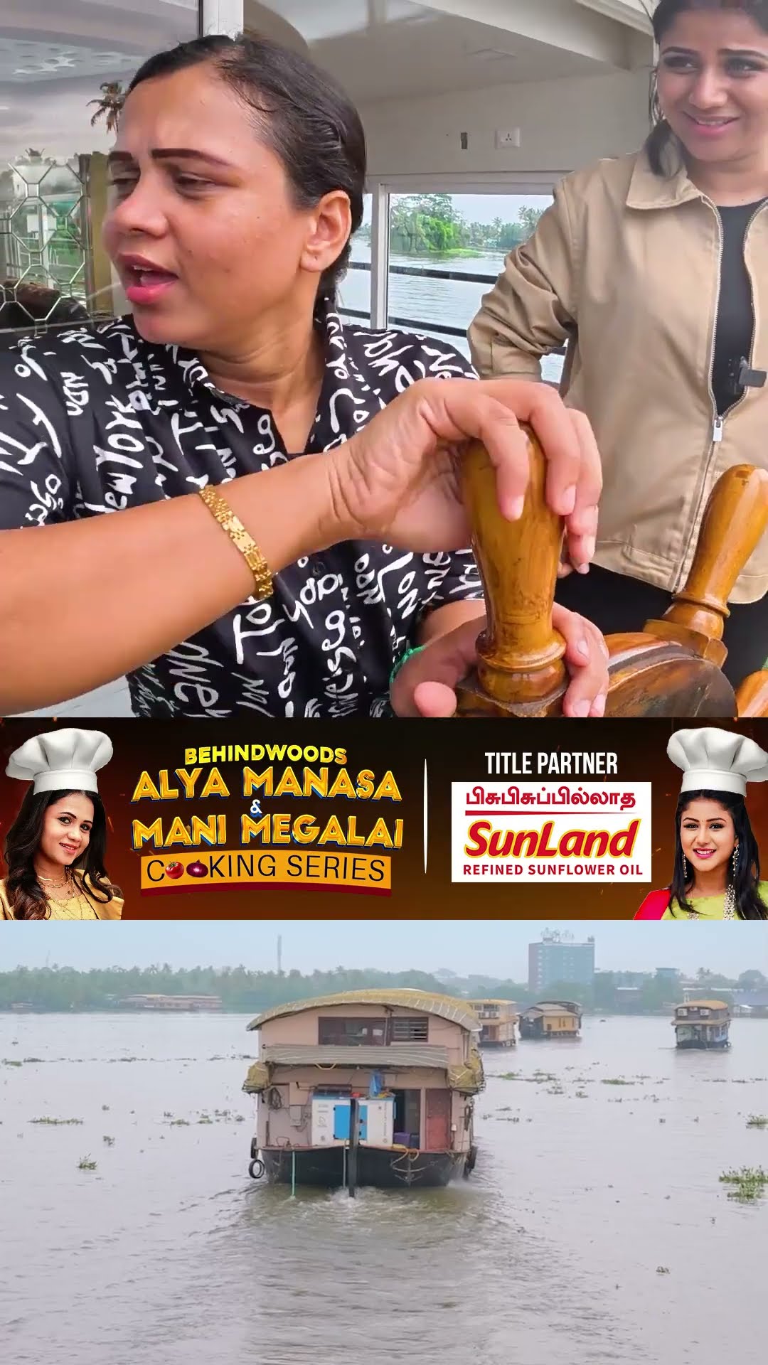 Sawadeeka Boat ஓட்ட கத்துக்கலாமா ? ?? Alya Manimegalai Boat House Fun