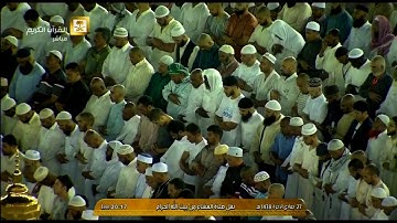 سورة نوح كامله - بترتيل مبارك - لفضيلة الشيخ د. ماهرالمعيقلي