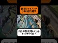 小林誠司選手が5年間愛用しているキャッチャーミット