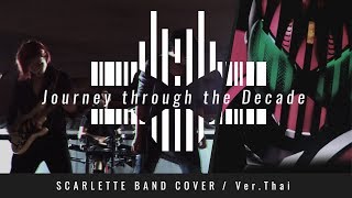 Video voorbeeld van "Masked Rider Decade OP - Journey through the Decade - ภาษาไทย【Band Cover】by【Scarlette】"