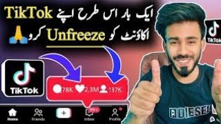 How to unfreeze Tiktok account | unfreeze TikTok | viral video on TikTok 2023