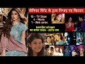 16+ Jennifer Winget All Serial Name