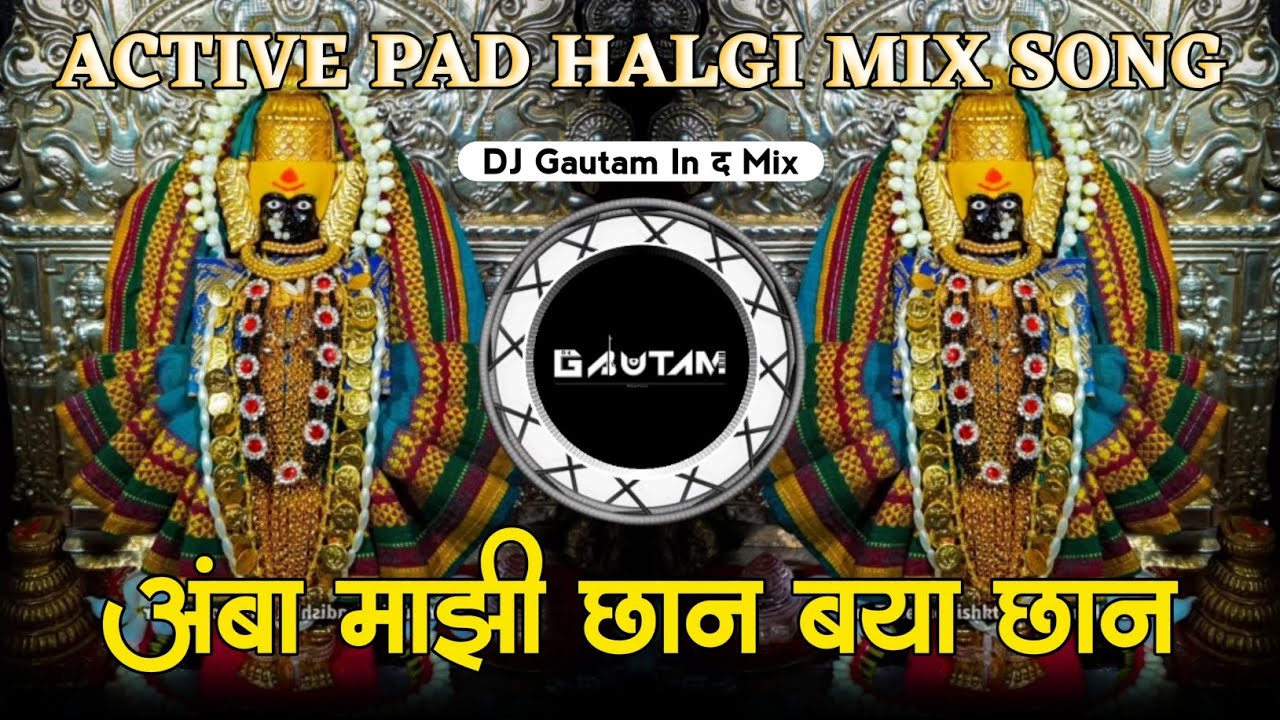 Amba Mazi Chan Baya  Amba my beautiful sister beautiful mother we are singing your song Dj Gautam In The Mix