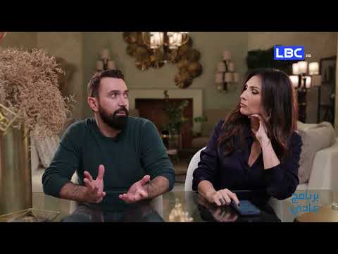 برنامج عادي طارق سويد هيدا الموضوع لازم ينحكى في ورجال الدين والسياسة بد ن يخبو