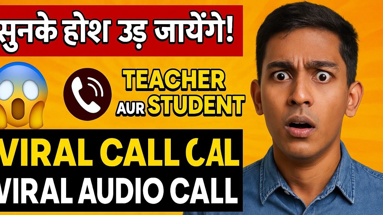 Viral Call 2025 😱 | Teacher Aur Student Ki Secret Baat 😳 | Sunke Hosh Ud Jayenge