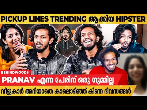 Veena-യോട് Hipster-ൻ്റെ കലക്കൻ Pickup Line🤣 l Must Watch Interview