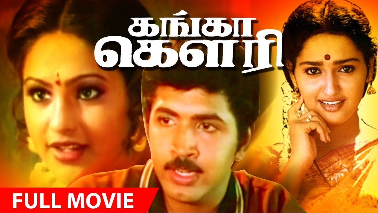 Tamil Blockbuster Movie  Ganga Gowri  Romantic Movie  FtArun Vijay Sangita Vadivelu