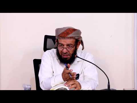 تدريب الراوي شرح تقريب النواوي للسيوطي المجلس الثالث والأربعون
