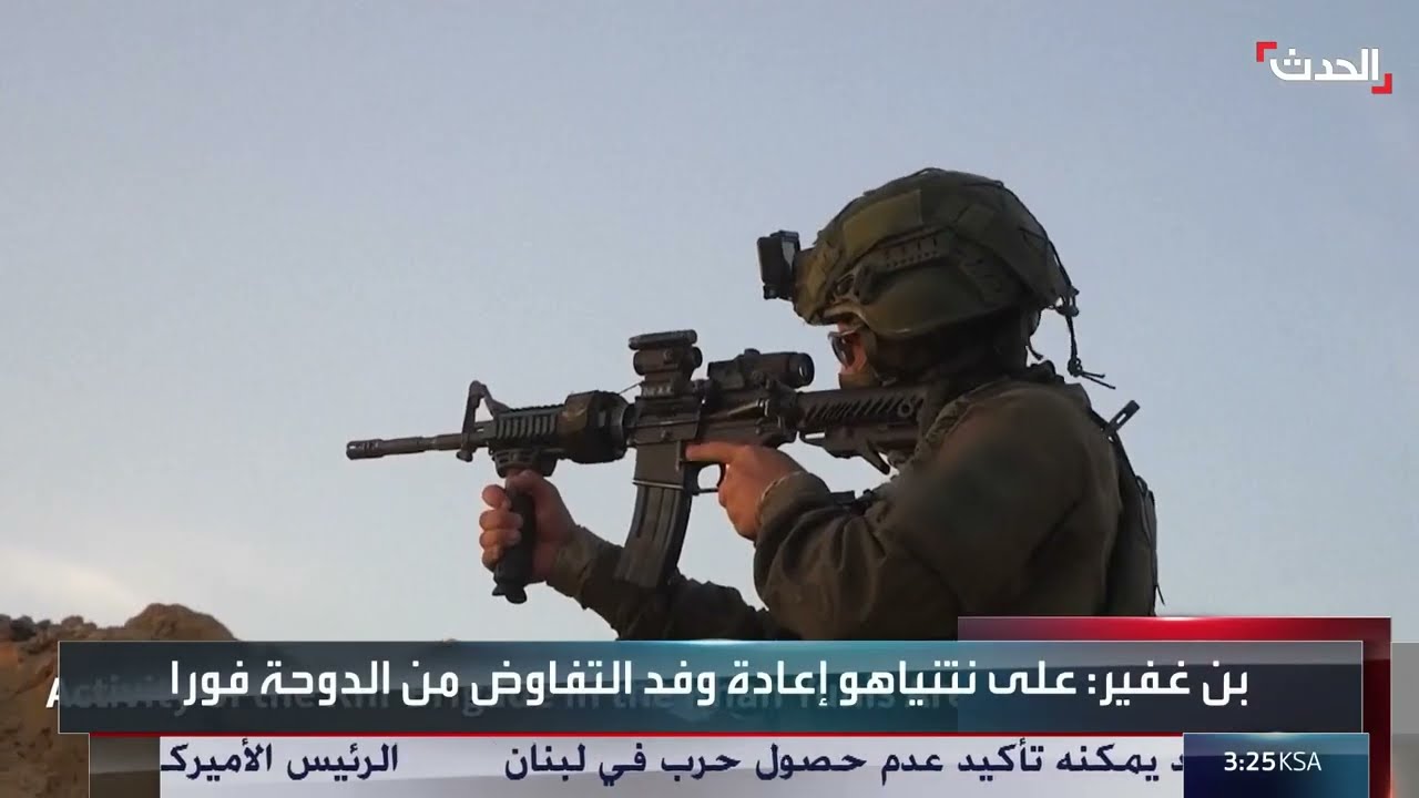 تطورات الصراع في غزة: دعوات لوقف الحرب ومخاوف إنسانية