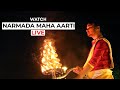 Narmada maha aarti live             statueofunity narmada