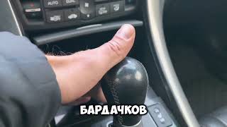 видео: Honda accord 2012г 2.4л 200лс executive #автоподбор #продажаавто #Хонда #акорд #автодубна картинка: Honda accord 2012г 2.4л 200лс executive #автоподбор #продажаавто #Хонда #акорд #автодубна