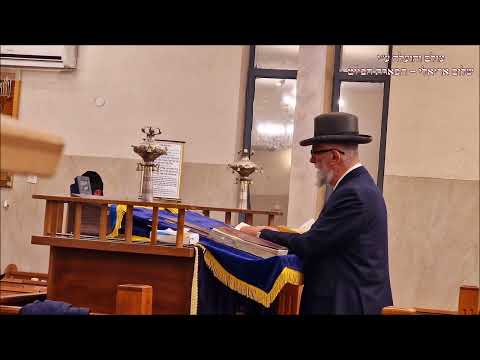 כמו שהודעת מקאם כורד חכם שמעון חי אלוף שליט''א סליחות ערב ראש השנה בבהכ''נ אהל אברהם תשפ''ה