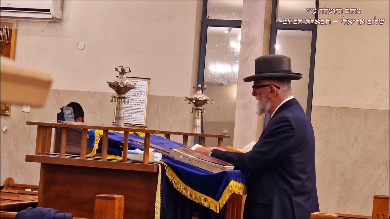 כמו שהודעת מקאם כורד חכם שמעון חי אלוף שליט''א סליחות ערב ראש השנה בבהכ''נ אהל אברהם תשפ''ה