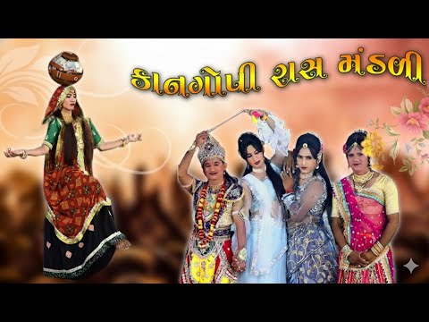 02 Kangopi Ghunjariya Privar 2025 Kolki 