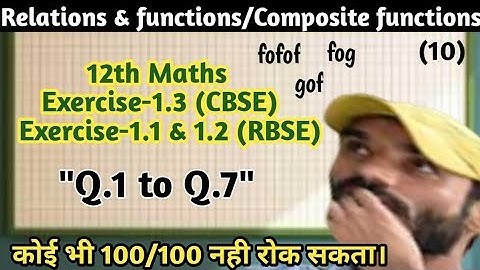 Relation and function 12th maths NCERT  Exercise-1.3 ,Q.1 to Q.7