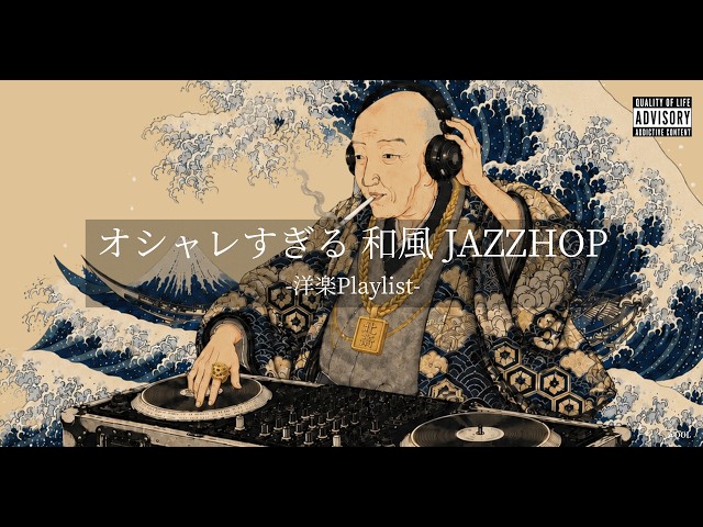 Playlist] Japanese Jazzy Hip Hop ⚠️ Stylish Edo Future Mix