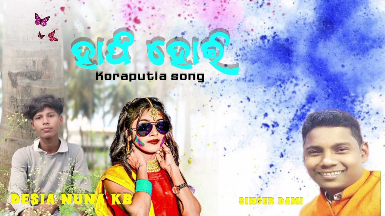 Happy holi koraputia song #desia nuna kb 🔸❣️🌿🍀