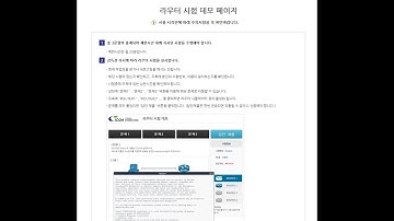 네트워크 관리사 2급 실기 라우터 접속 명령어 모음  #네트워크 관리사 2급 #ICQA  #라우터