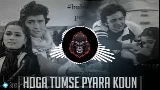 Hoga Tumse Pyara Kaun  Khatrnaak DJ remix song_ DJ NKB PHULPUR_________ #trending #viral #song