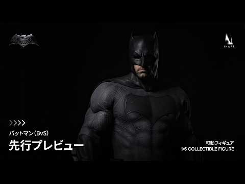 INART | バットマン1/6 可動フィギュア | BvS - YouTube