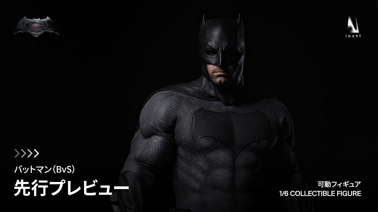 INART | バットマン1/6 可動フィギュア | BvS - YouTube