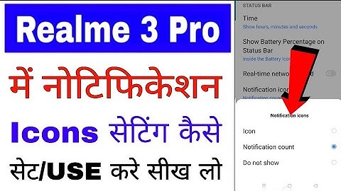 realme 3 Pro me notifications icons set/use kaise kare ।use notifications icons in realme 3 Pro