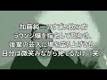 かっさんの本当にあった怖い話３４「ラウンジ微笑みデブ」