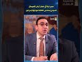 مصر تبدأ في حصار أرض الصومال .. السيسي يستدعي حلفائه لمواجهة الكيان