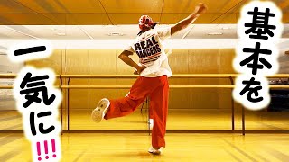 シャッフルダンスとは何か ダンス動画で人気 その練習法とは シャッフルダンスとは何か ダンス動画で人気 その練習法とは