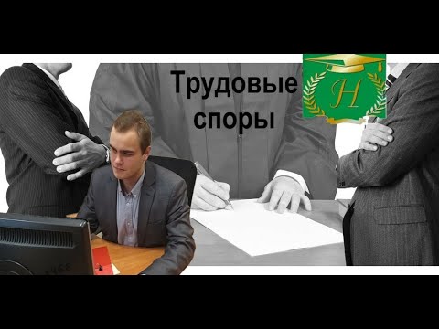 Что делать если работник заболел