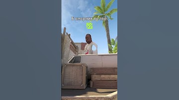 Че делаете тут? #cs #cs2 #csgo #mirage #cs2mirage #rustec #rusteccs2 #faceit #csclips #csfunny