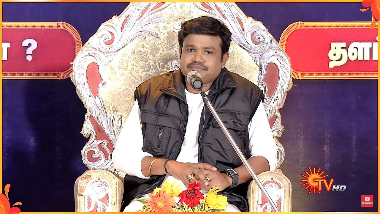 Nagaichuvai Pattimandram Best Moments Madurai Muthu Comedy Sun TV