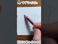 How to draw Giant salamander